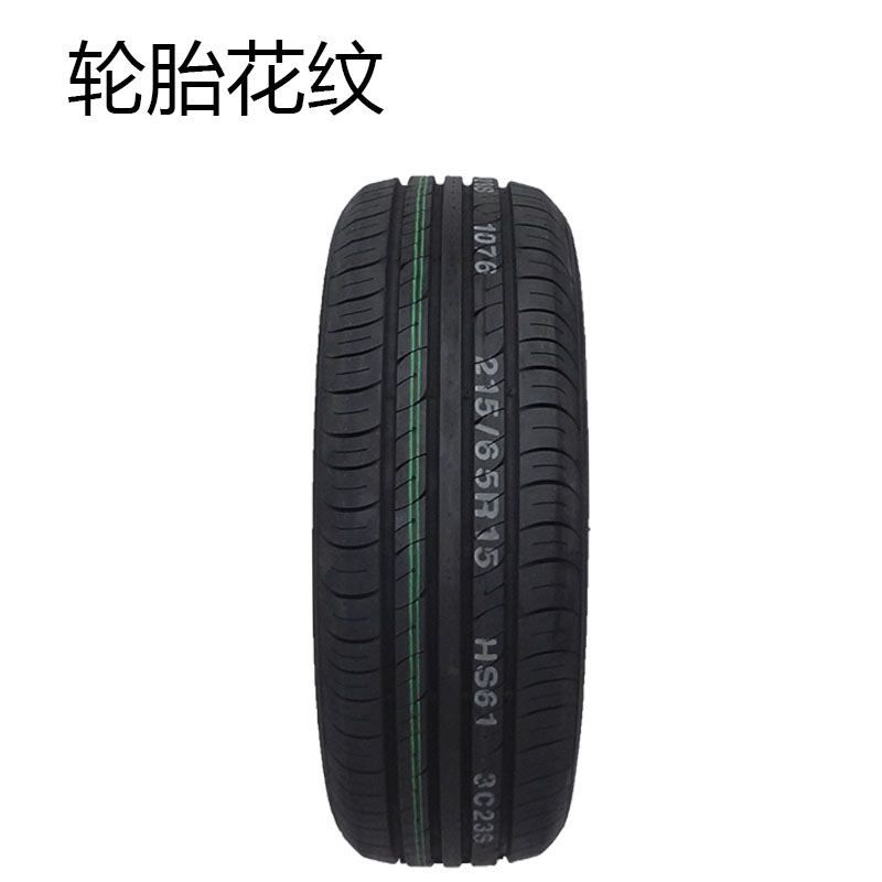 Kumho Tyre 215 / 65R15 100H HS61 Mẫu áp dụng cho Dongfeng Fengjing Jingyi Mazda Linh chi - Lốp xe lốp xe ô tô khuyến mãi