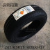 Lốp Kumho 205 / 65r15 94H KH18 Fit Chevrolet Jingcheng Cruze Accord Sonata giá lốp xe ô tô i20 Lốp xe