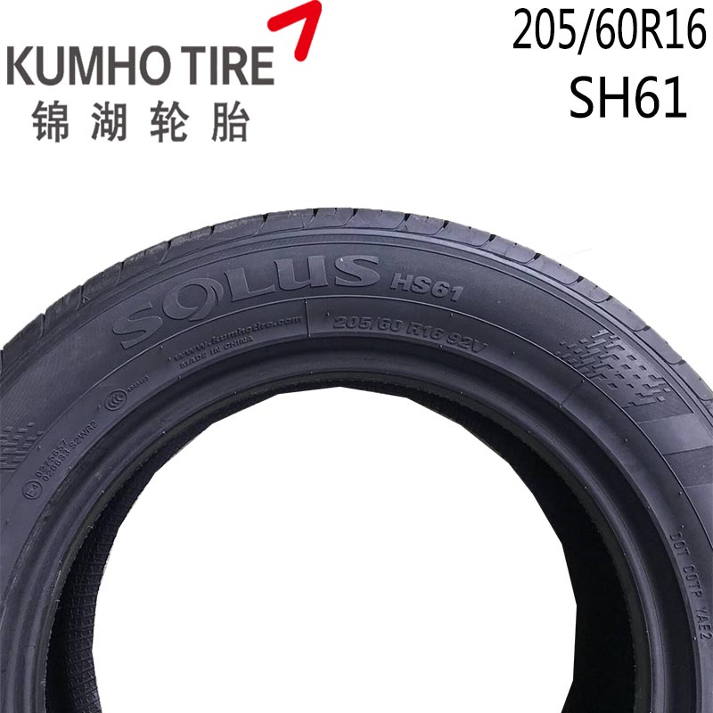 Lốp Kumho 205 / 60r16 92V HS61 Áp dụng cho Tianyu SX4 Chevrolet Cruze Kia K4 lốp xe ô tô mitsubishi jolie