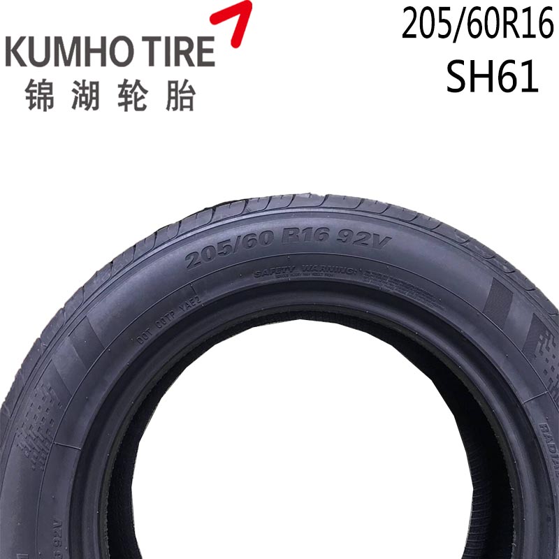 Lốp Kumho 205 / 60r16 92V HS61 Áp dụng cho Tianyu SX4 Chevrolet Cruze Kia K4 lốp xe ô tô mitsubishi jolie