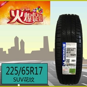 Lốp Michelin 225 / 65r17 Lữ đoàn SUV 102H phù hợp với Honda CRV Harvard H6 Mazda CX - Lốp xe