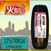 Lốp xe NEXEN Nexans 175 / 70R14 84T CP661 phù hợp với Kia K2 Rena Nissan Converse Wending