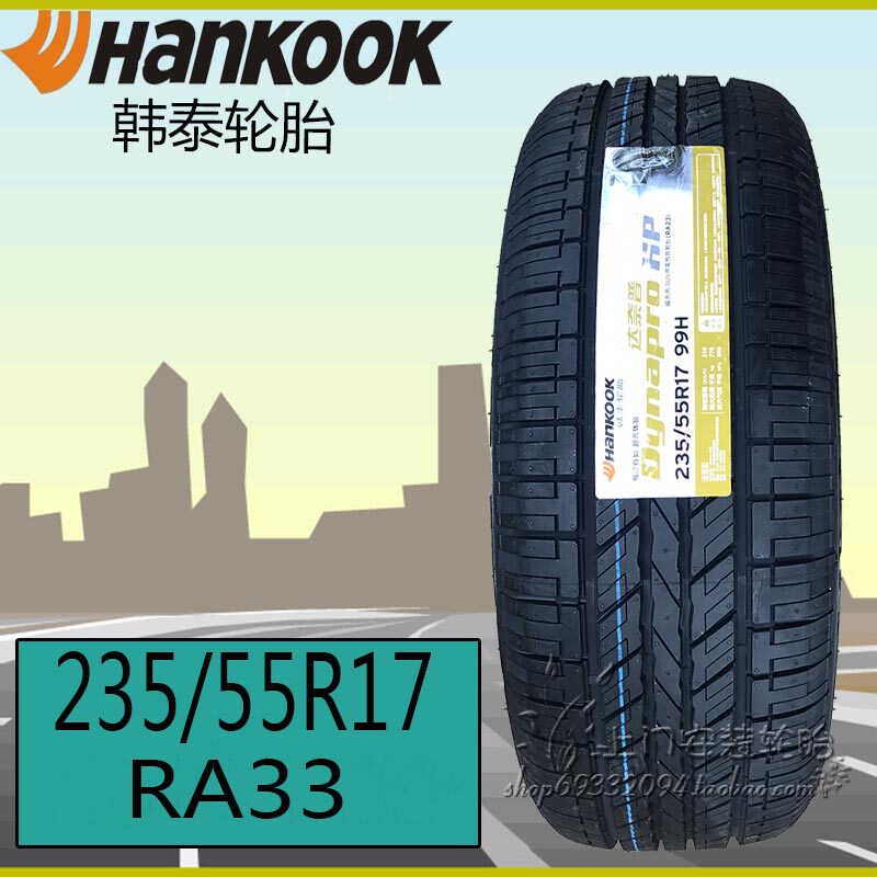 21 years Han Tai 235 55R17 RA23 99H with Fox Tiguan