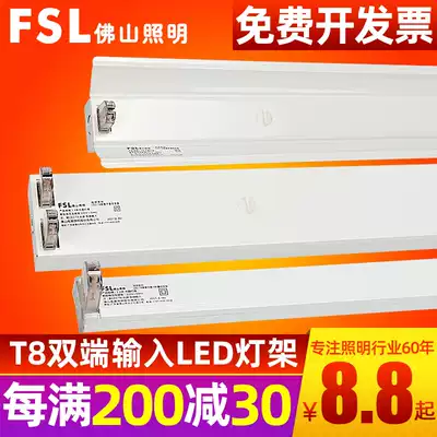 T8LED fluorescent lamp bracket double-ended input 0 6 0 91 2 meters fluorescent lamp holder with cover flat cover lamp holder