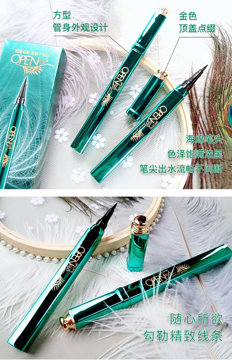Gemeng Peacock Open Screen Pseudo-finish Bút kẻ mắt Không thấm nước, Chống mồ hôi, Không nhòe, Không đánh dấu, Bền, Bút kẻ đầu cứng sáp kẻ mắt