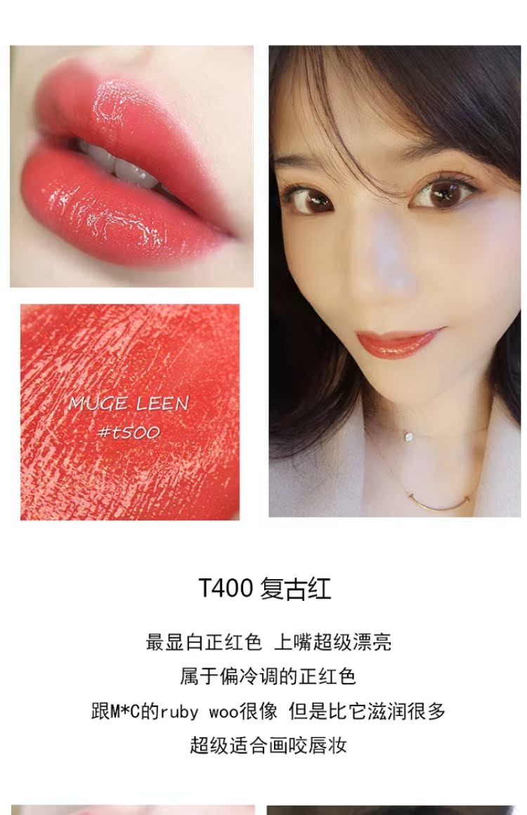 MUGE LEEN lip glaze gương tám mảnh phù hợp với son môi giữ ẩm lâu không đánh dấu Hàn Quốc không thấm nước son bóng 	son bóng focallure	