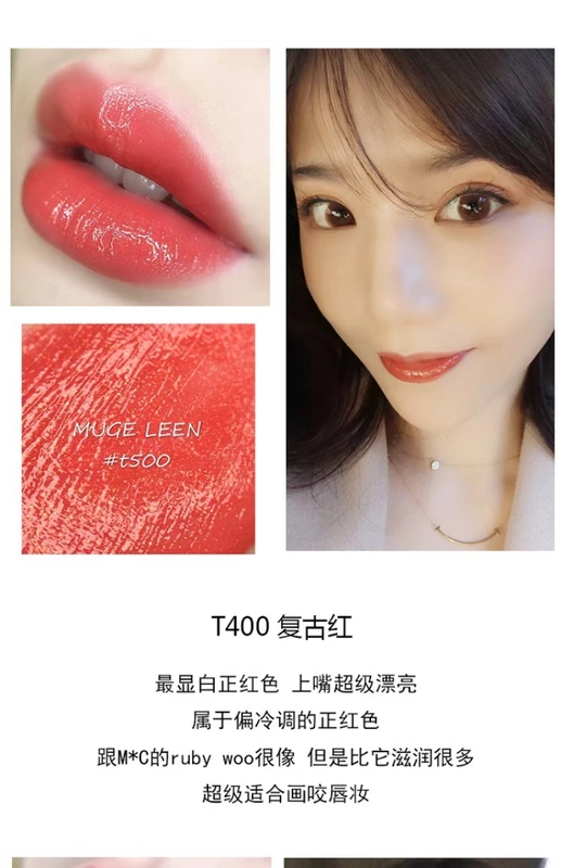 MUGE LEEN lip glaze gương tám mảnh phù hợp với son môi giữ ẩm lâu không đánh dấu Hàn Quốc không thấm nước son bóng 	son bóng lâu trôi