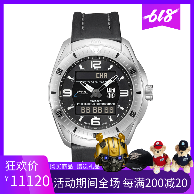 Luminox Remino when outdoor waterproof luminous movement quartz Army meter men's meter A 5241 XS
