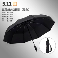 Черный [двойной тканевой анти -тяжелый дождь 140 двенадцать костей]