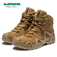 Обычная версия Wolf Brown-Men (пояс тугаля)