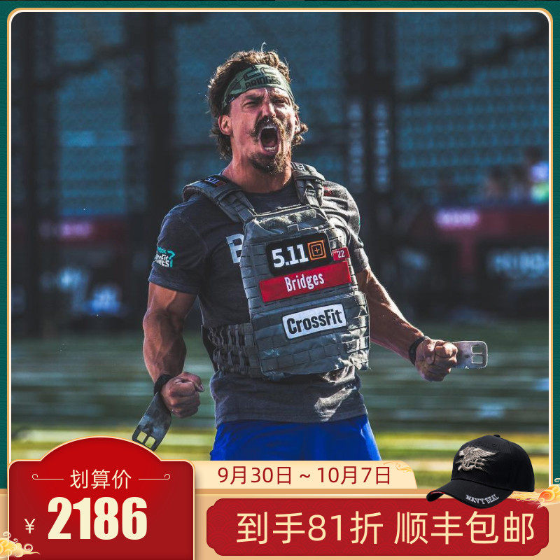 5 11 tactical vest weight-bearing tactical vest CorssFit 511 Viking tactical protective vest 56100