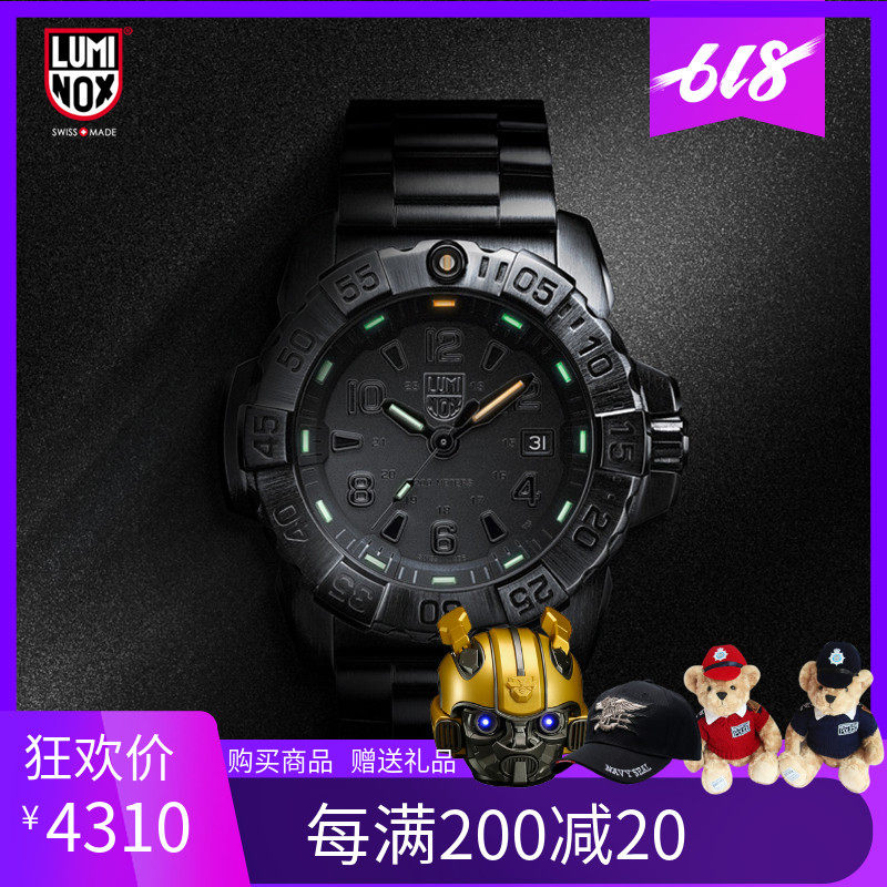 Swiss original luminox SEAL upgrade special military watch men's outdoor sports waterproof watch 3252.BO