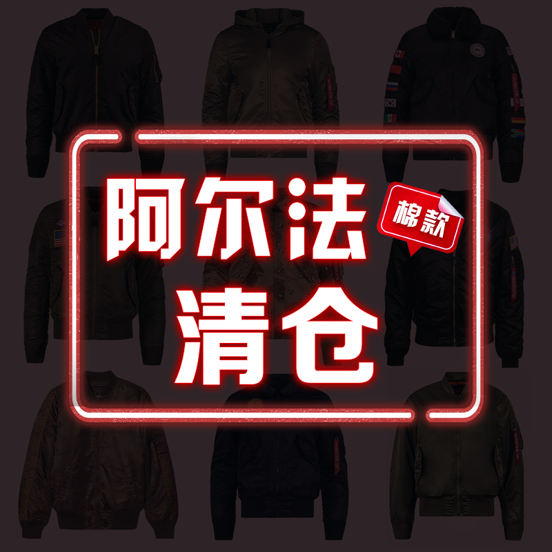 American Alpha Alpha Industries Outdoor Pilot Jacket Ma1 Men's and Women's Slim Fit Classic Winter Ma-1