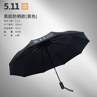 Черный, защита от ультрафиолета, 105 см