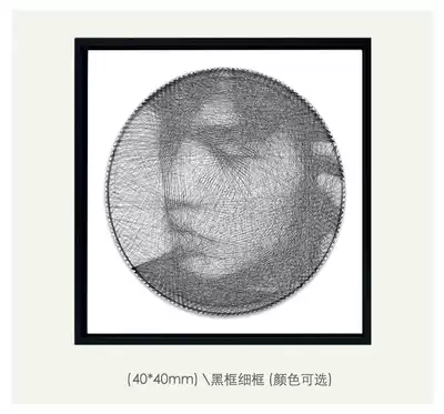 Jay Chou Yi Qianxi nail winding painting string silk painting hand winding painting decoration gift iy material bag