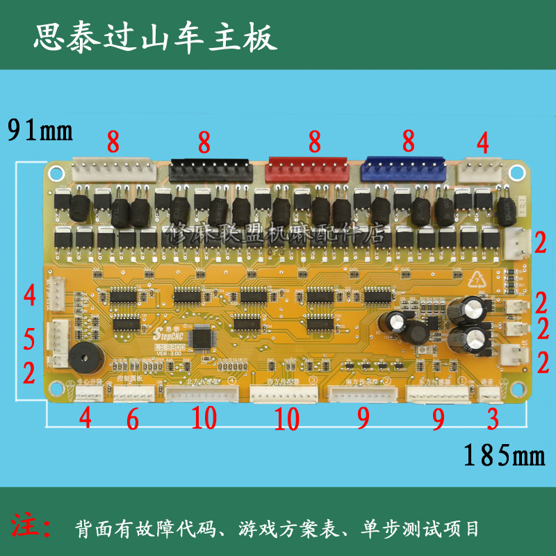 ST Stei Roller Mahjong Mahjong Machine Machine Board compatible with XL 3300 new PC board