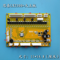 Sitai mahjong machine main board 2300 four-port machine universal computer board small Donggang Feng Tau new giant core Jie Xun General