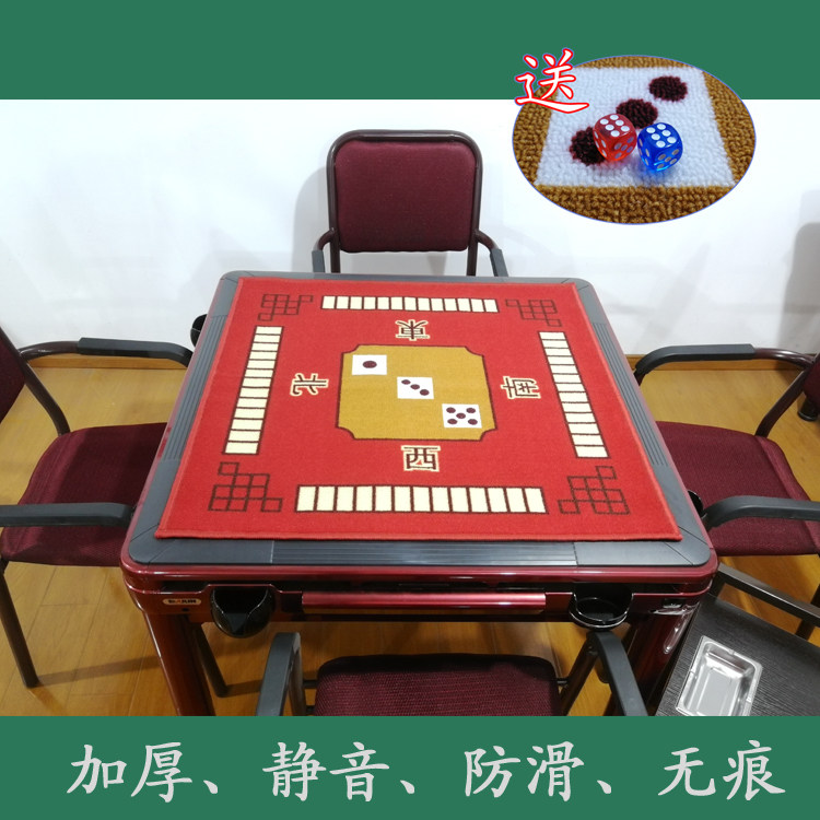 Mahjong Poker Mat Cloth Fully Automatic Mahjong Table Mat Cloth Table Cloth Hand Rubbing Poker Mahjong Blanket Thickened Silent Anti Slip