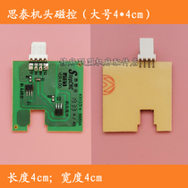 Stai automatic Mahjong machine large 4 cm widened head Push card look card light control Magnetron