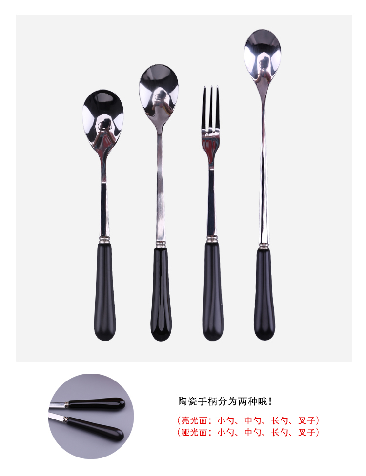 Tay cầm đơn giản bằng gốm đen trắng bằng thép không gỉ khuấy thìa muỗng cà phê Tinh chỉnh Ice muỗng Sáng tạo tay cầm dài - Cà phê phin pha cafe