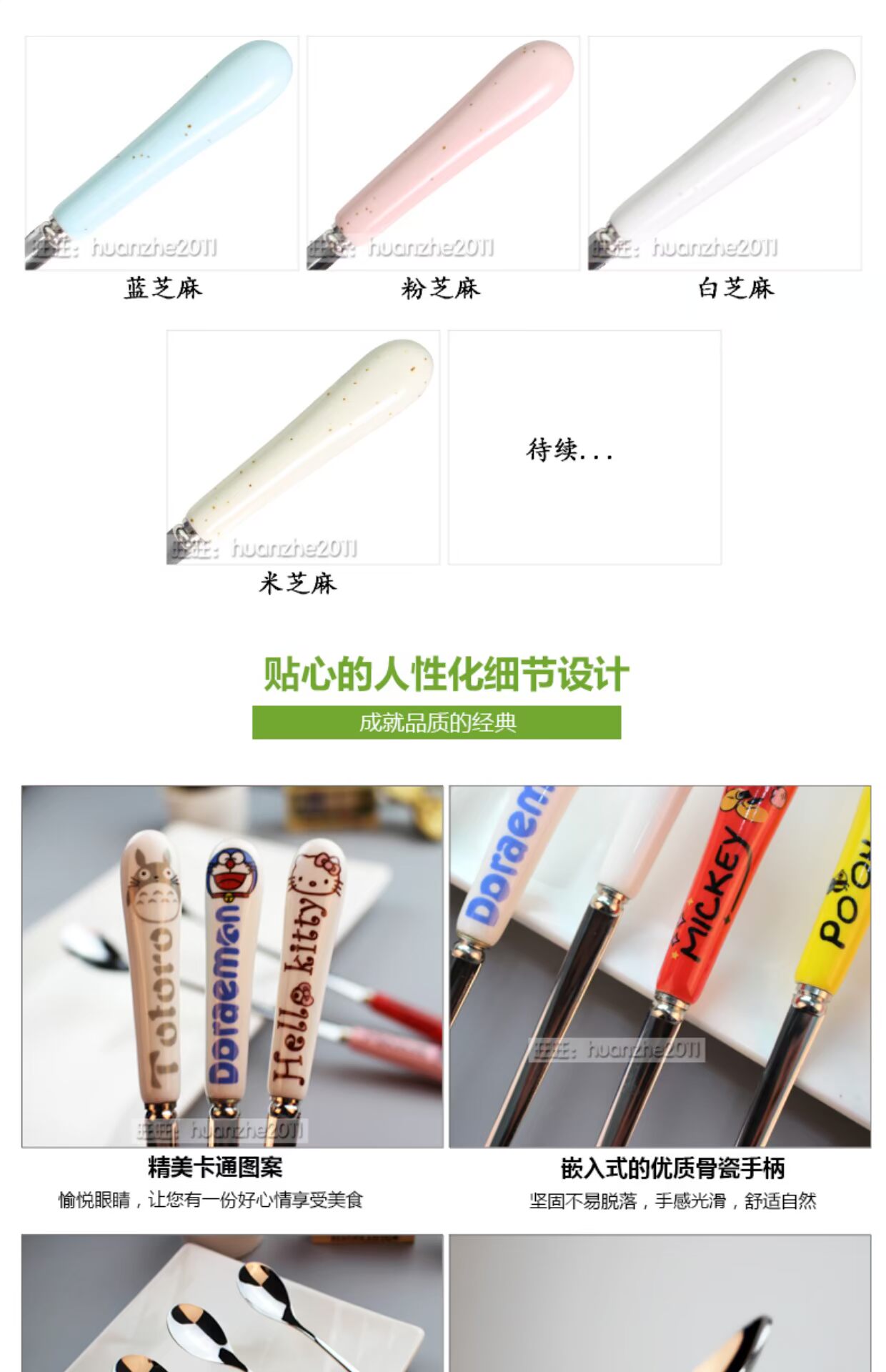 Cá tính sáng tạo gốm xử lý cà phê hoạt hình dễ thương muỗng thép không gỉ dài xử lý trộn muỗng muỗng muỗng - Cà phê bình pha cold brew