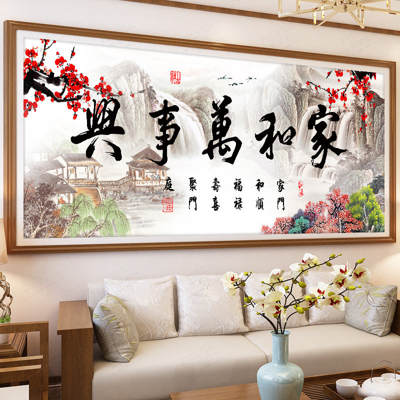 Home and Masterpiece Cross embroidered 2022 new embroidered living room sharp line embroidered atmosphere 2021 Chinese wind own hand