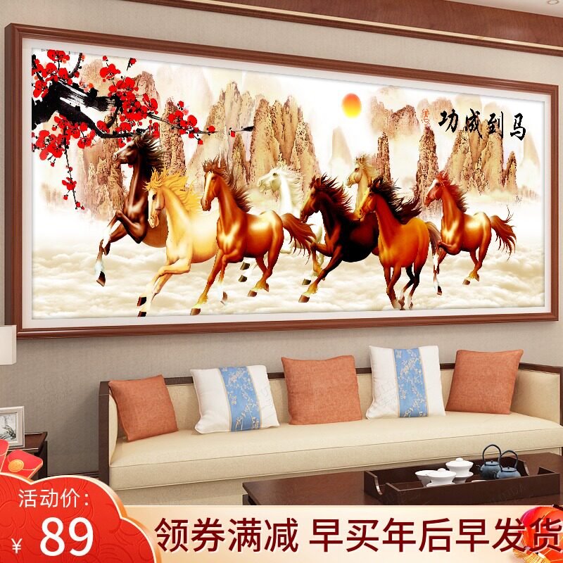 Eight Juntu Cross Embroidery 2022 New Thread Embroidery Living Room Large Atmosphere Household Horse Success 2021 Own Handmade