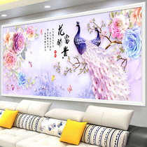 Cross-stitch 2020 New embroidery living room flowers blossom rich embroidery self-embroidered embroidery 2021 peony Peacock