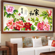 Living room cross stitch 2021 their own handmade rich 2020 new thread embroidery and everything peony big atmosphere