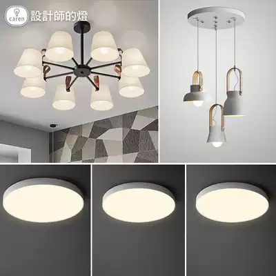 Designer lights Nordic living room lights Simple modern bedroom dining room chandelier Three-room two-room whole house lighting package