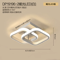 DP19196-2 светодиод теплого света (белый)