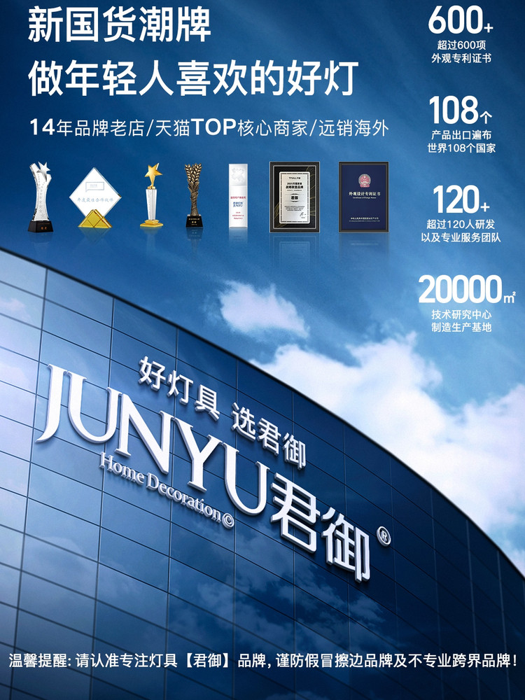 Junyu Bamboo Joint French Mid-Century Style Living Room Chandelier New Chinese Style Main Light Song Dynasty Aesthetics Whole House New Retro Lighting Fixtures