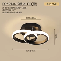 DP19194-2 Светодиод теплого света (черный)