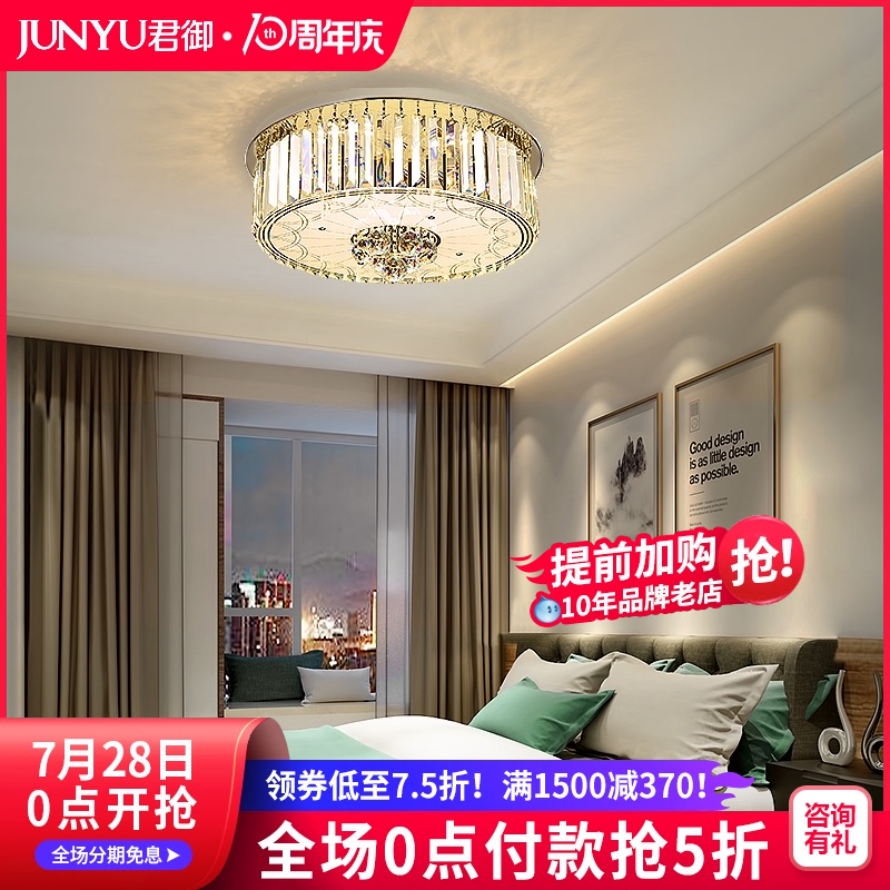 Room lights Bedroom lights Three-color simple modern warm romantic LED ceiling lights Round crystal lights Light luxury lamps