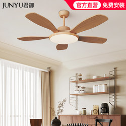 Full-Spectrum Vintage Variable Frequency Ceiling Fan Light for Home Use, Ceiling Fan Light for Dining Room, Integrated Fan and Light for Bedroom