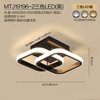 MTJ19196-2 Трехцветный светодиод (черный)-горячая распродажа