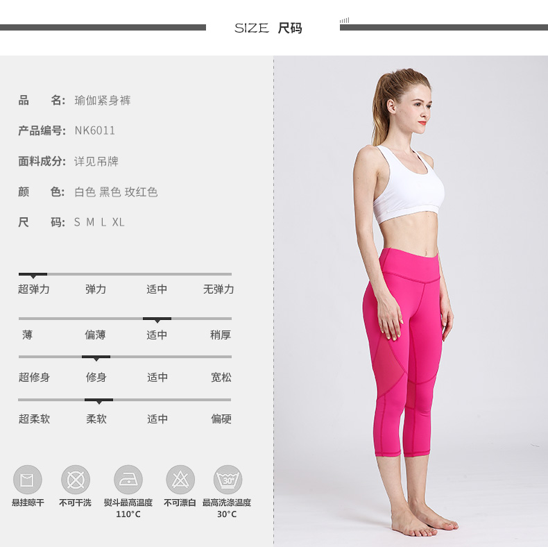 Quần yoga cắt quần mùa hè mỏng lưới khâu hip eo chặt eo cao căng nhanh khô tập thể dục tập thể dục chạy tham tap yoga