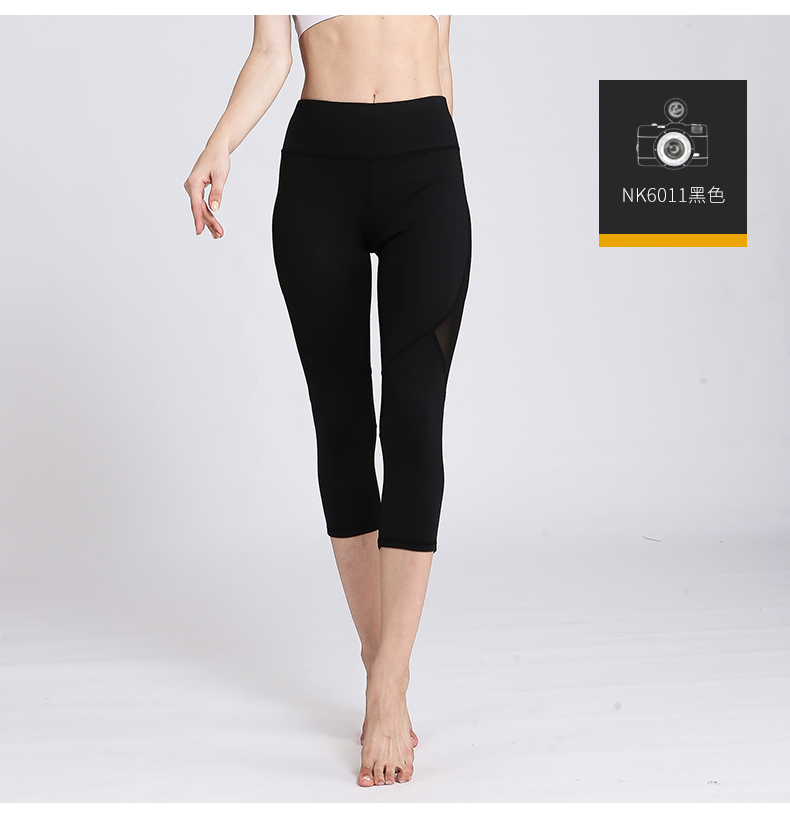 Quần yoga cắt quần mùa hè mỏng lưới khâu hip eo chặt eo cao căng nhanh khô tập thể dục tập thể dục chạy tham tap yoga