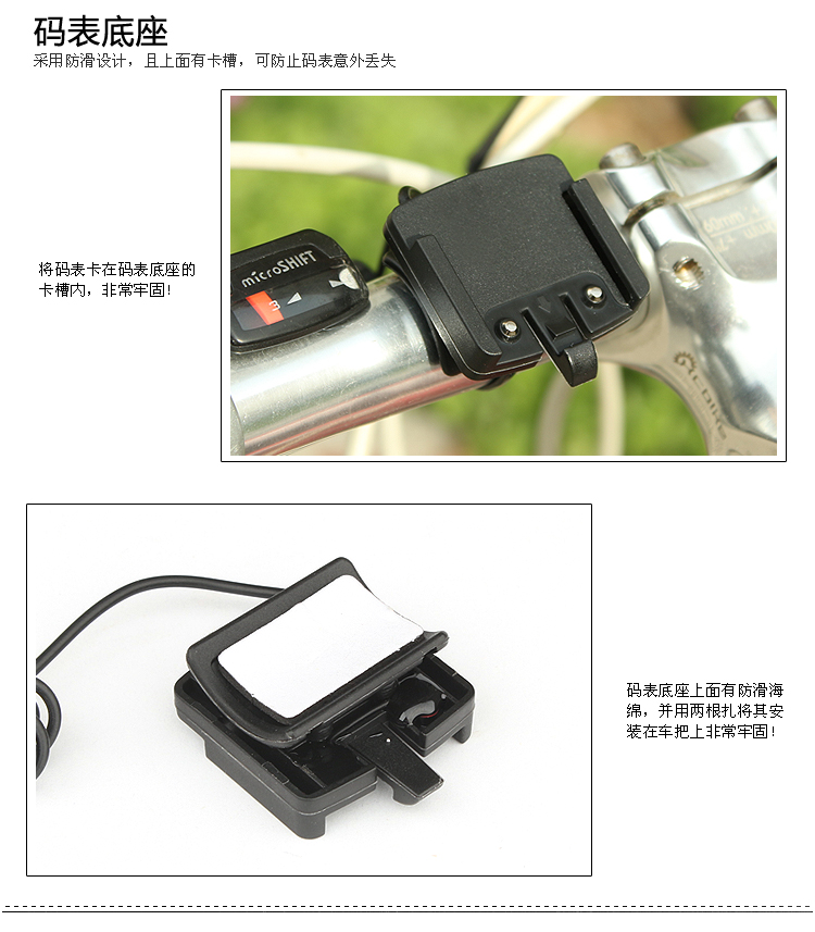 Compteur de vélo - Ref 2422742 Image 50