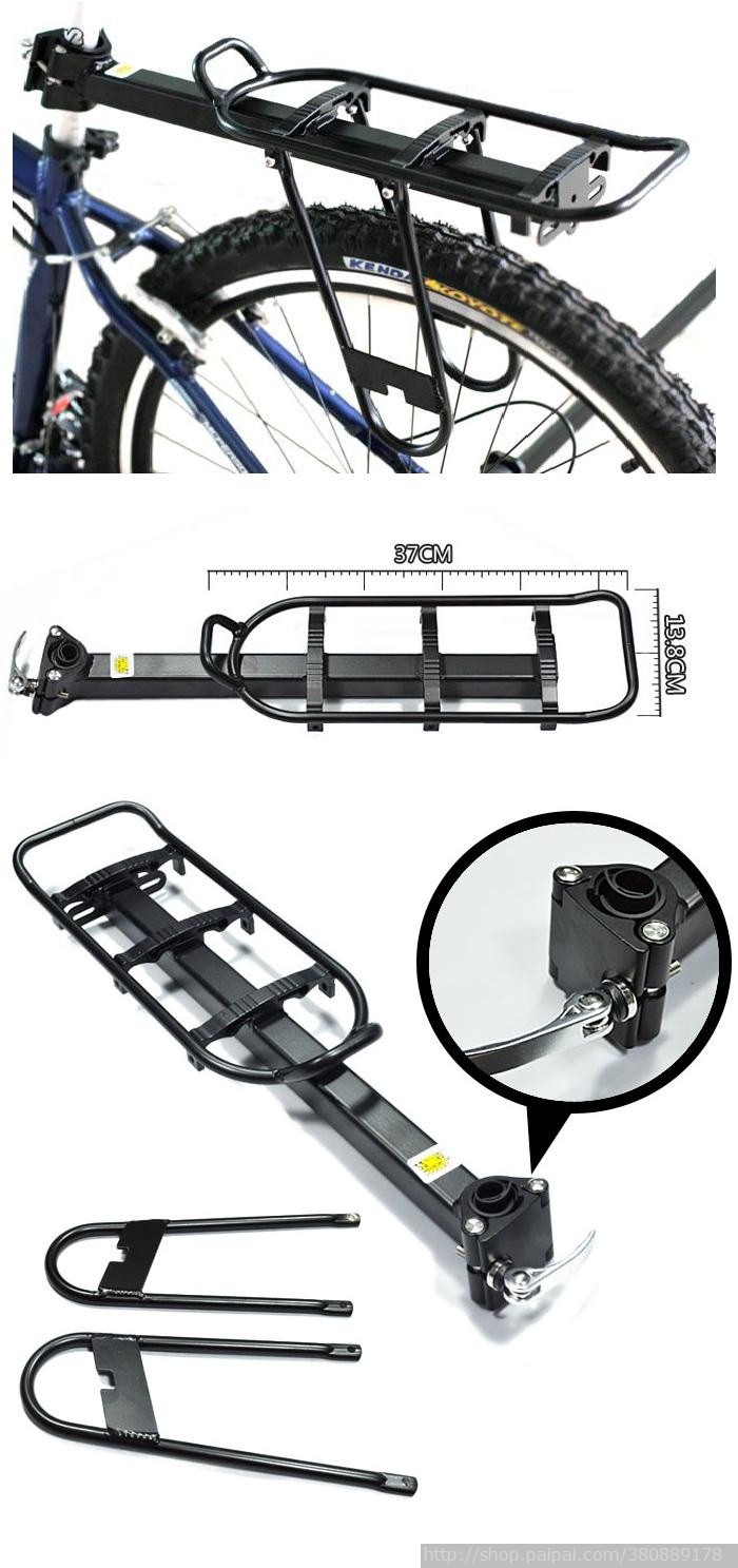 Porte-bagages pour vélo - Ref 2411513 Image 31