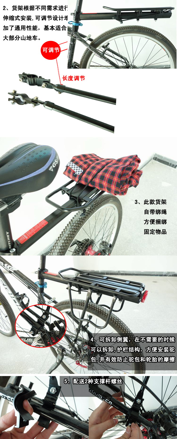 Porte-bagages pour vélo - Ref 2411513 Image 28