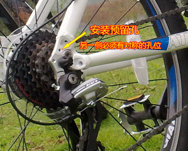 Porte-bagages pour vélo - Ref 2411625 Image 33