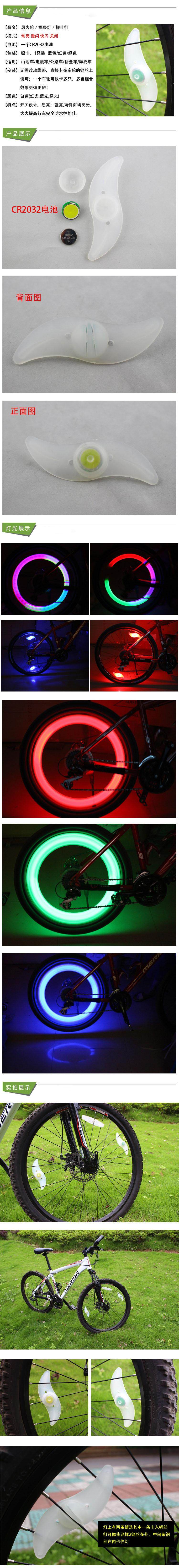 Eclairage pour vélo - Ref 2400615 Image 29