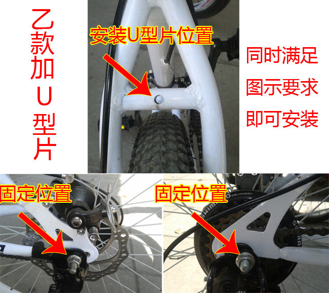 Porte-bagages pour vélo - Ref 2411625 Image 46