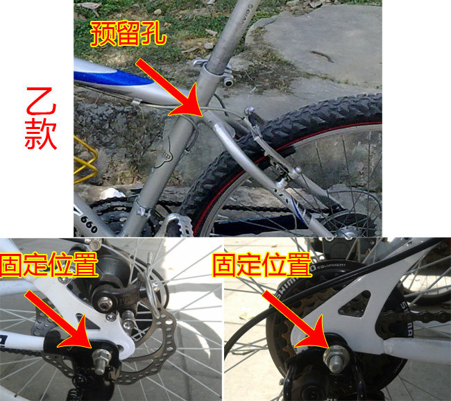 Porte-bagages pour vélo - Ref 2411625 Image 45