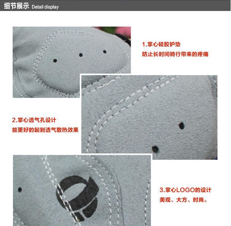 Gants pour vélo IZUMI - Ref 2243227 Image 29