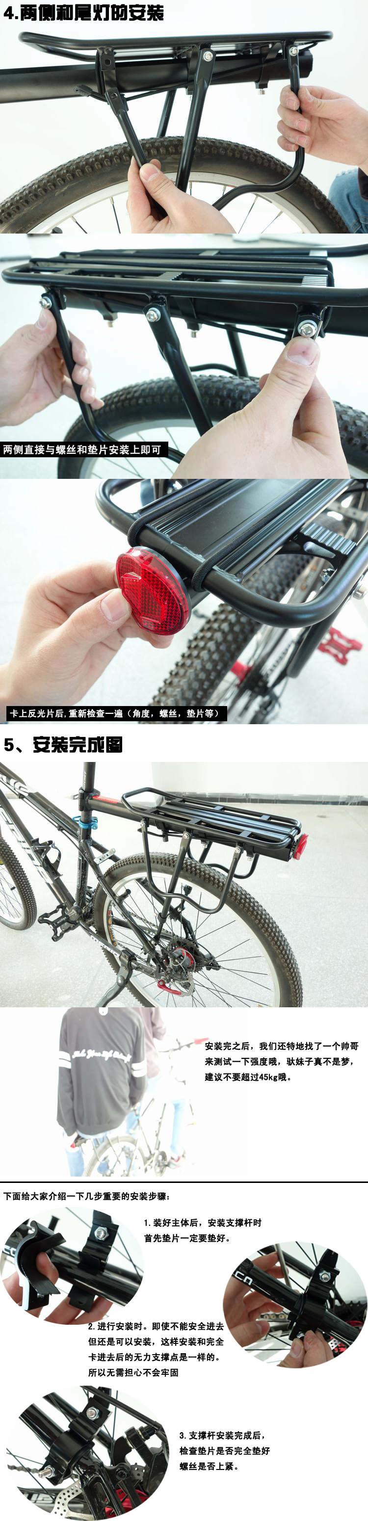 Porte-bagages pour vélo - Ref 2411513 Image 30