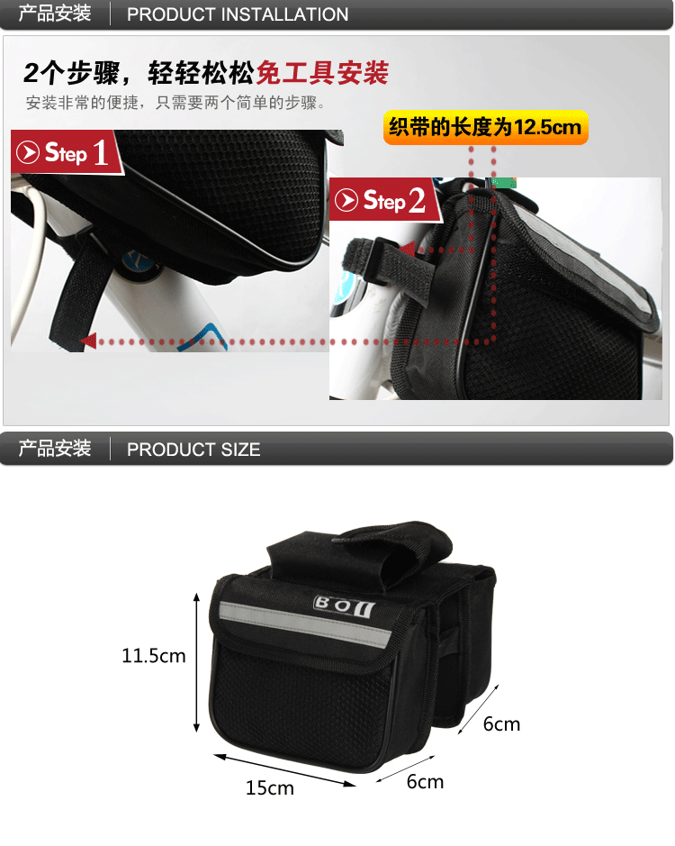 Sacoche pour vélo ROSWHEEL - Ref 2211874 Image 29