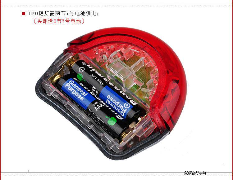 Eclairage pour vélo - Ref 2400644 Image 39