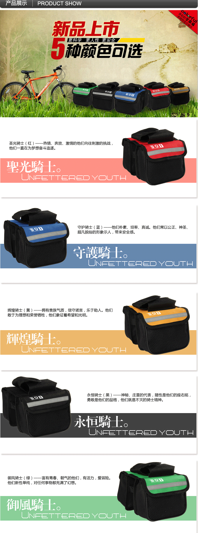 Sacoche pour vélo ROSWHEEL - Ref 2211874 Image 26